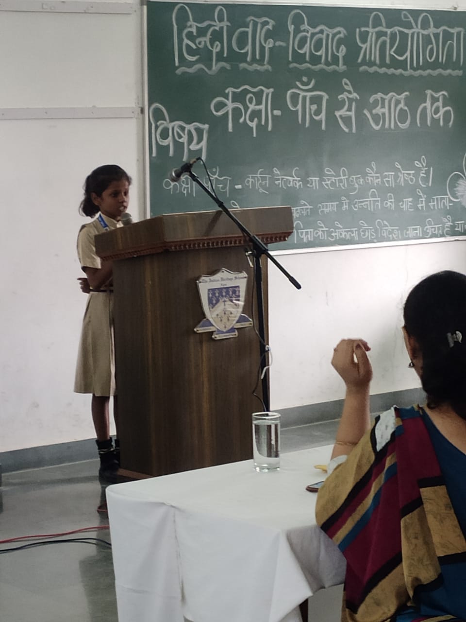 Hindi Debate Competition